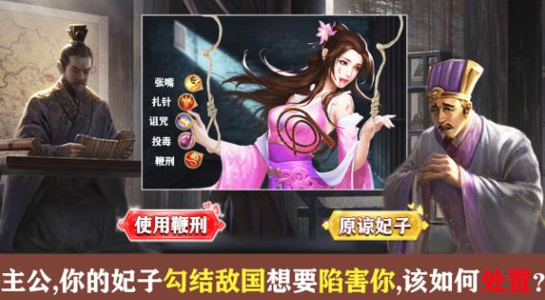 夜色三國(guó)最新版手游