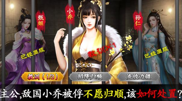 夜色三國(guó)最新版手游