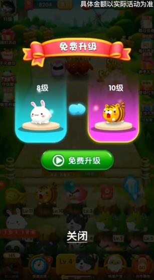 萌寶大亂斗新版本