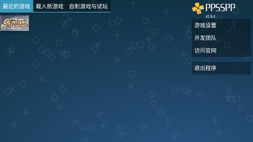 高達戰(zhàn)爭宇宙完整版