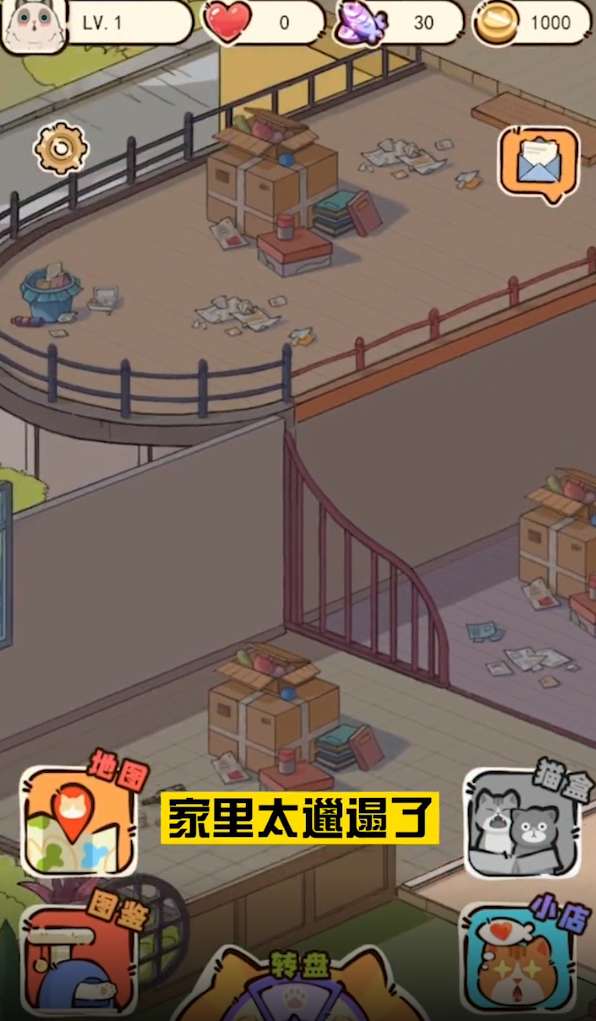 碰碰喵星人安卓版