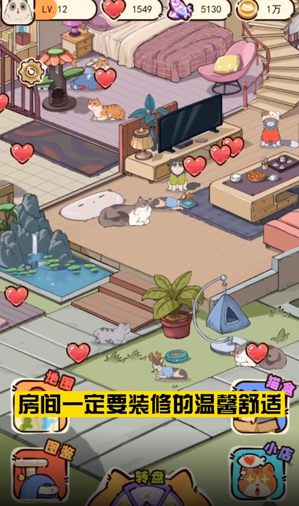 碰碰喵星人安卓版