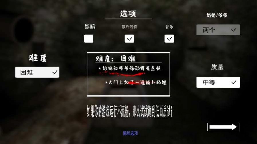 奶奶3中文版