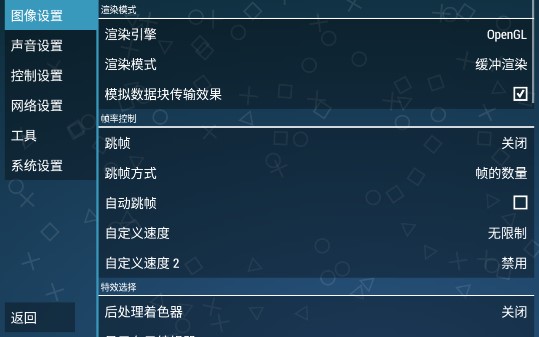 戀愛、選舉與巧克力手機(jī)版