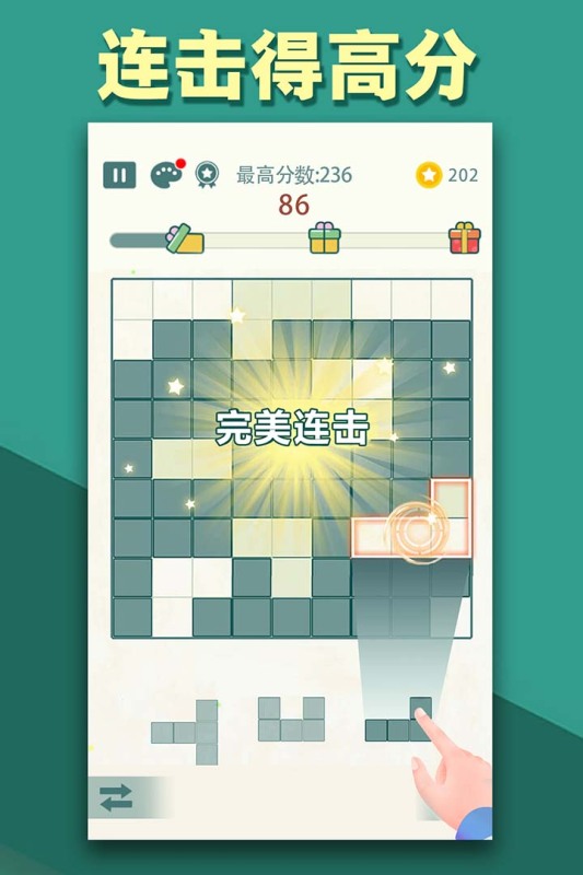方塊九宮格游戲正版版