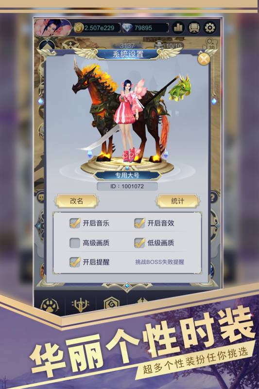 遠征之門手游新版本