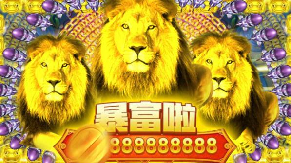 途游捕魚正版