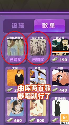 好嗨呦KTV最新版