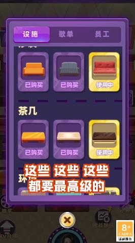好嗨呦KTV最新版