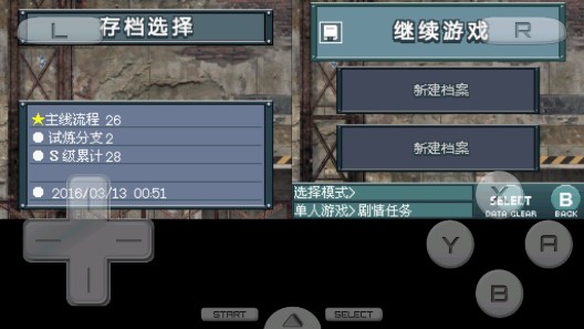 高級(jí)戰(zhàn)爭(zhēng)：毀滅之日手機(jī)版