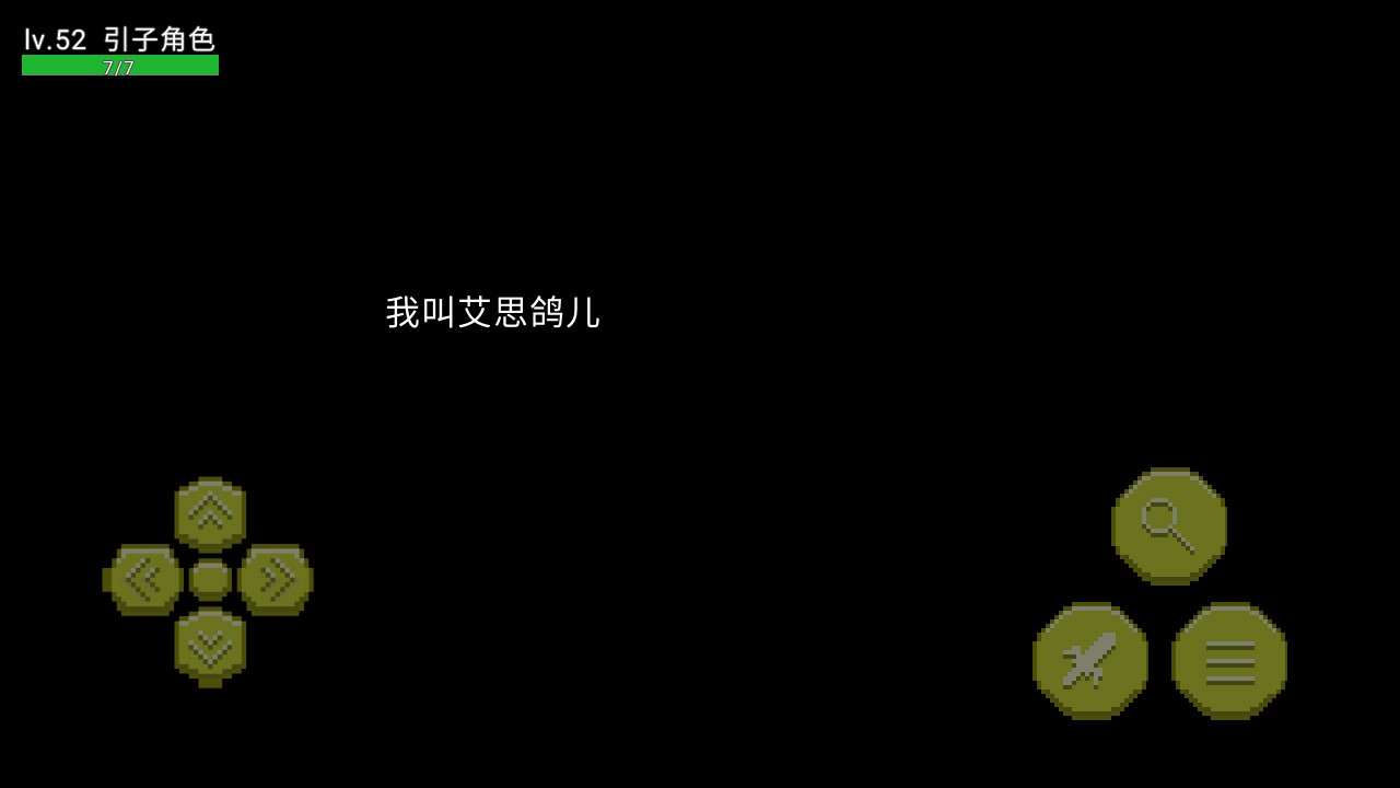 總之就是沙雕版