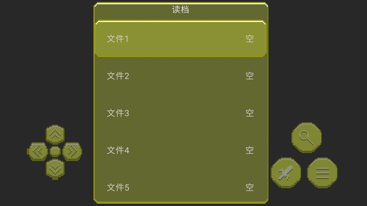 總之就是沙雕版