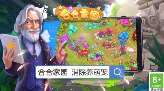 合合家園新版本