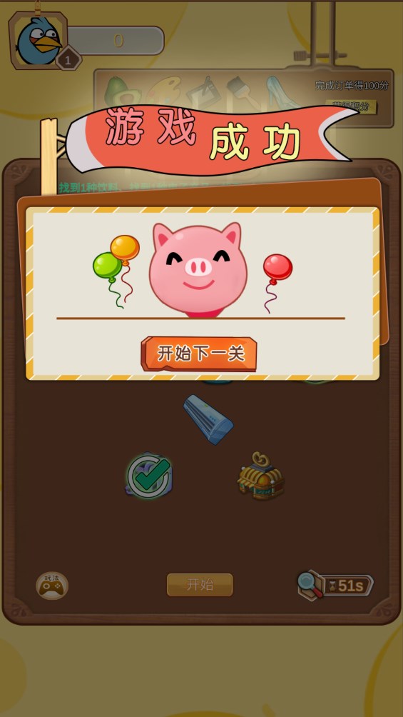 一起來養(yǎng)寵官方版