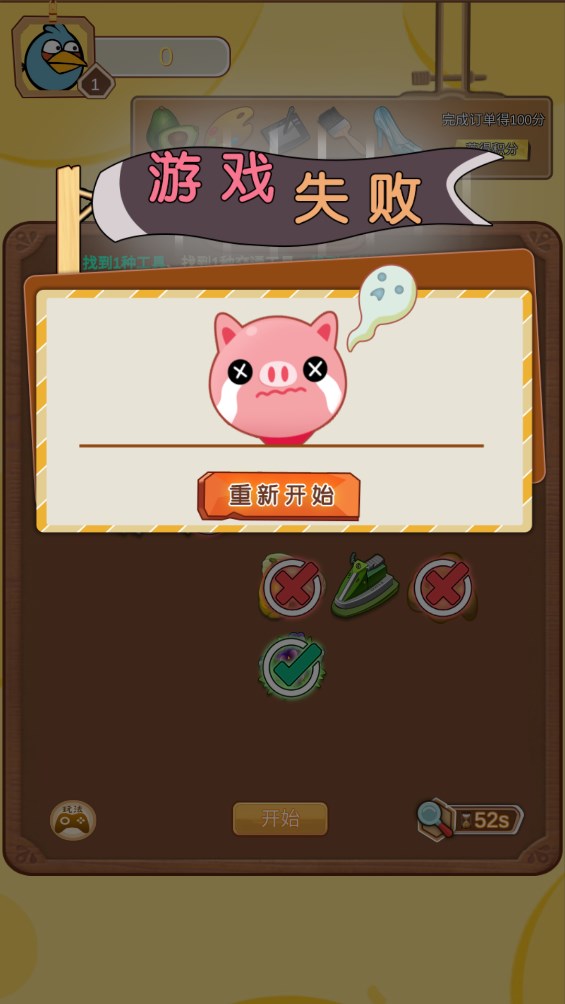 一起來養(yǎng)寵官方版