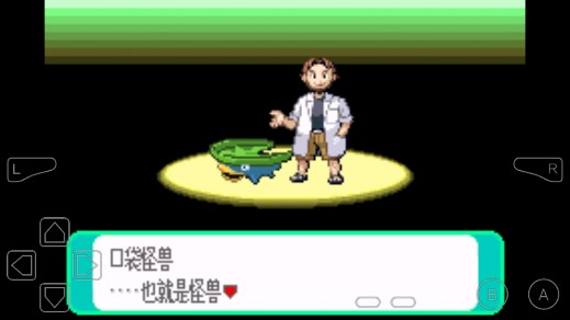 口袋妖怪時(shí)空穿越版安卓版