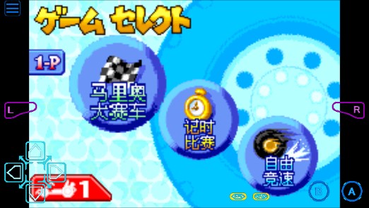 馬里奧賽車A手游