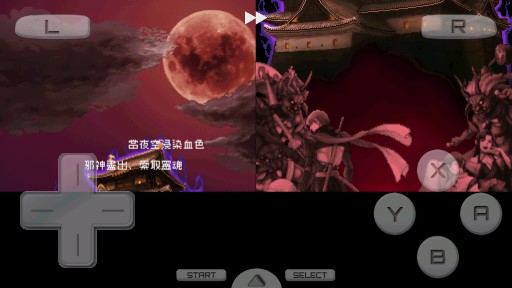 影之傳說2作弊版