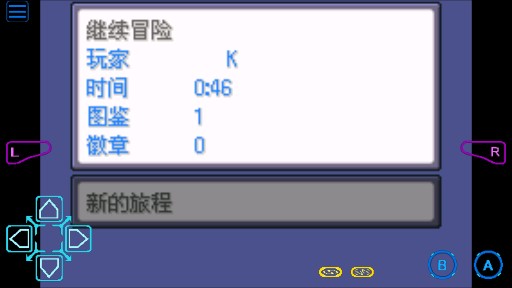 口袋妖怪液體水晶復(fù)刻完美存檔版