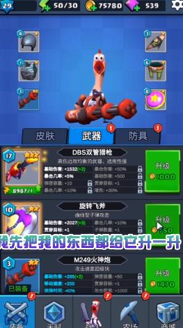 王牌槍神正版手游