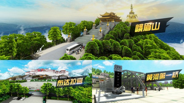 城市與中國卡車模擬器安卓版