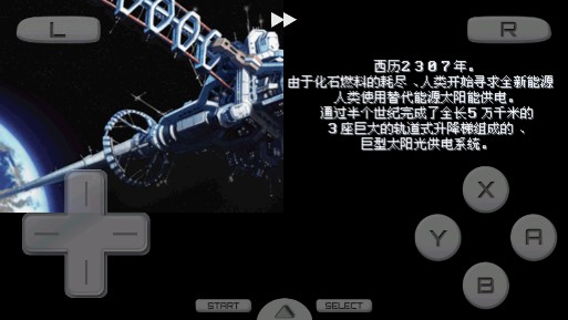 機(jī)動戰(zhàn)士敢達(dá)00金手指版重制