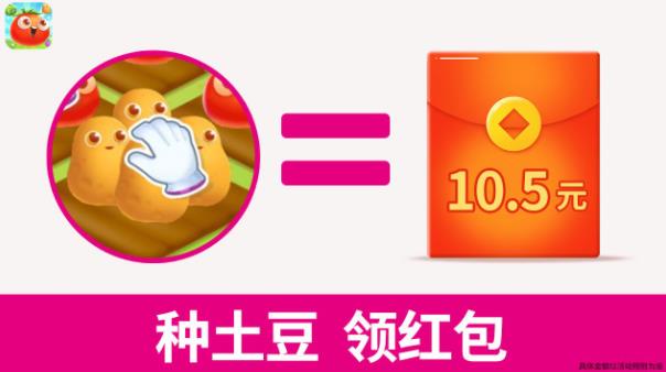 幸福農(nóng)場(chǎng)紅包版