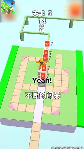 搬磚成首富最新版