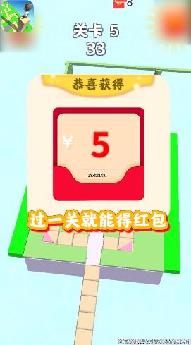 搬磚成首富最新版