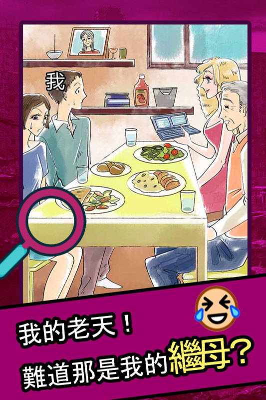 人生修羅場手游新版本