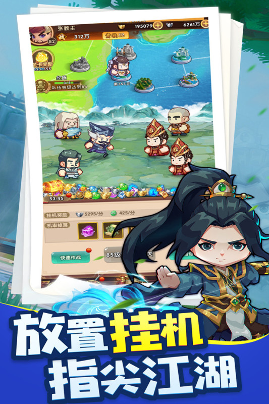 全民武館手游新版本