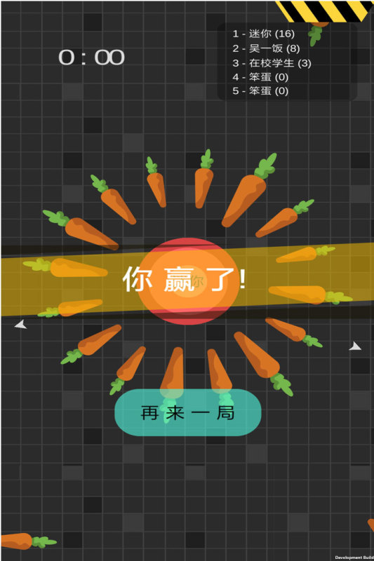迷你消消樂手游最新版