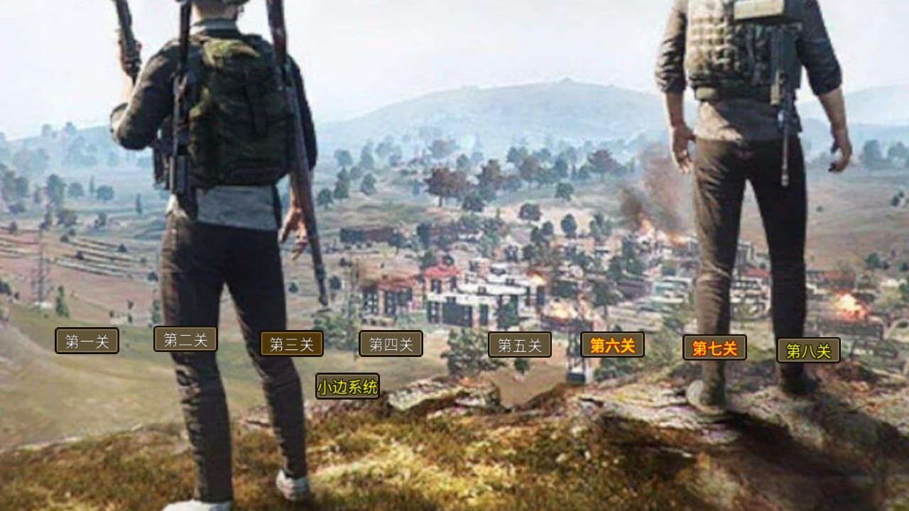 守衛(wèi)騎士全本