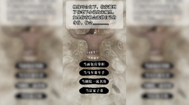 宋朝商人手游安卓版