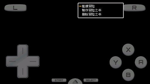 勇者斗惡龍5天空的新娘金手指版修改版