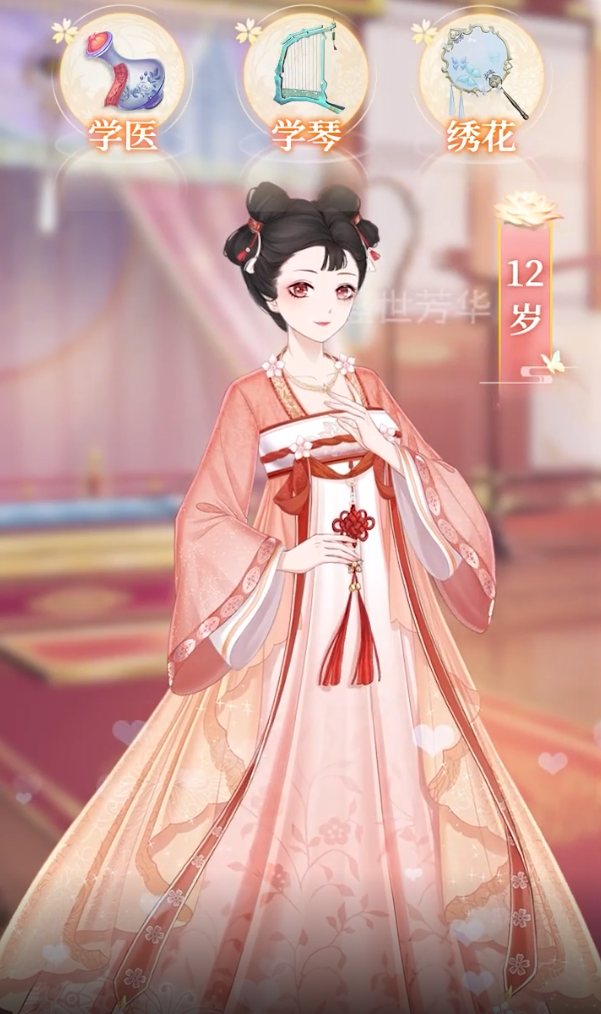 鳳傾天下盛世芳華安卓版