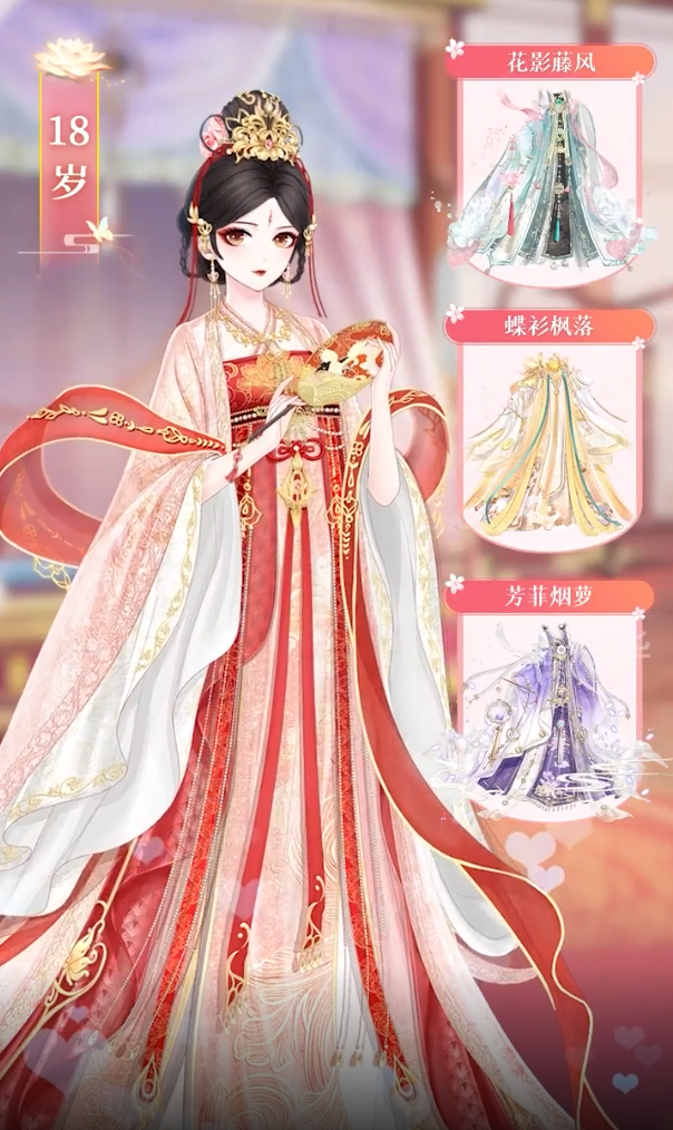 鳳傾天下盛世芳華安卓版