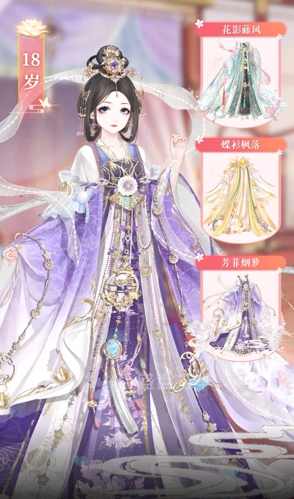 鳳傾天下盛世芳華安卓版