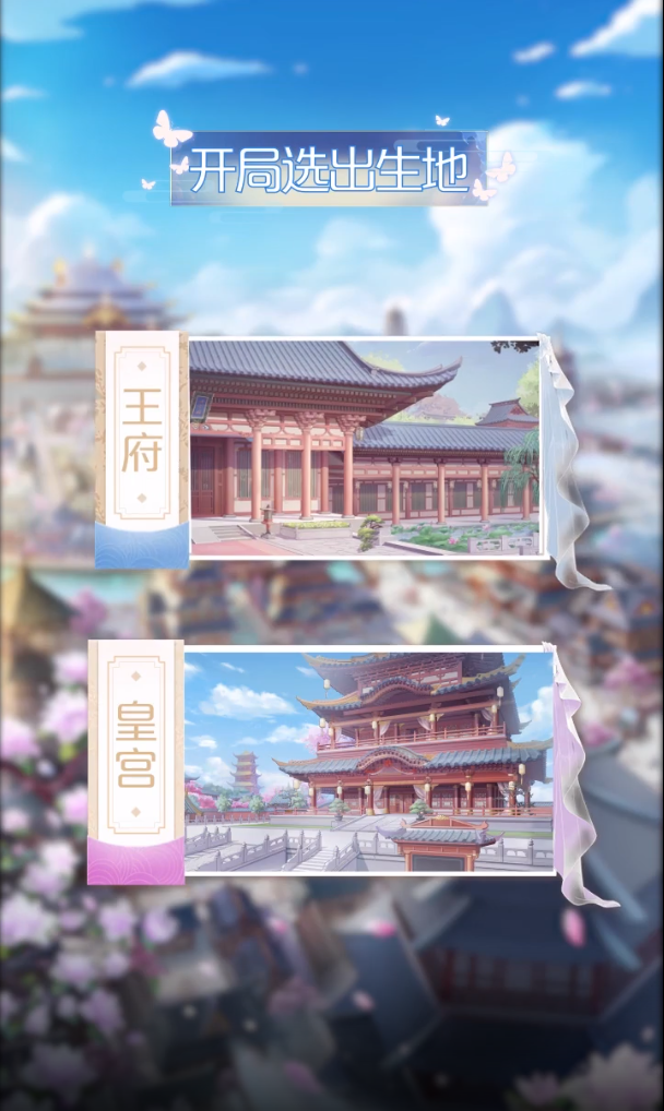 盛世紅顏官方正版