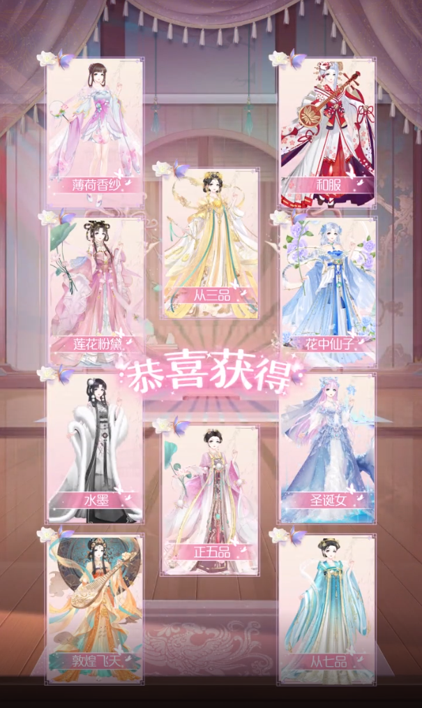 盛世紅顏官方正版