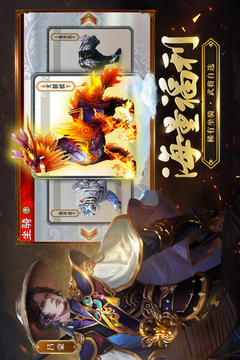 三國志大戰(zhàn)m新版本