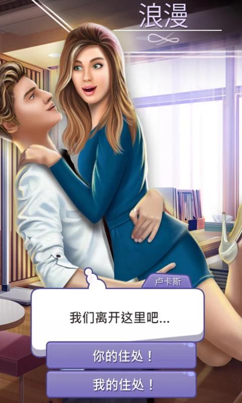 Decisions 無限金幣版