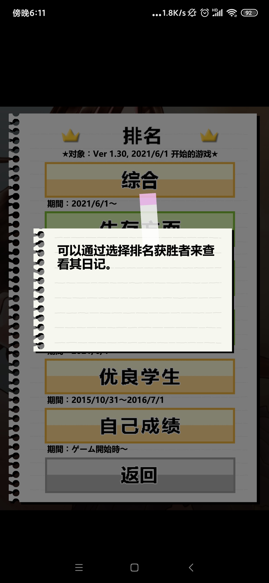 JK少女荒島冒險2中文版