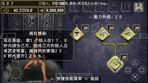 無盡傳說：刀鋒兄弟會完美存檔版