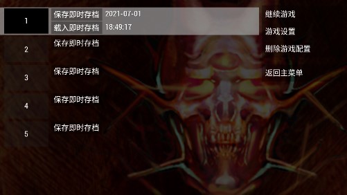 無盡傳說：刀鋒兄弟會完美存檔版