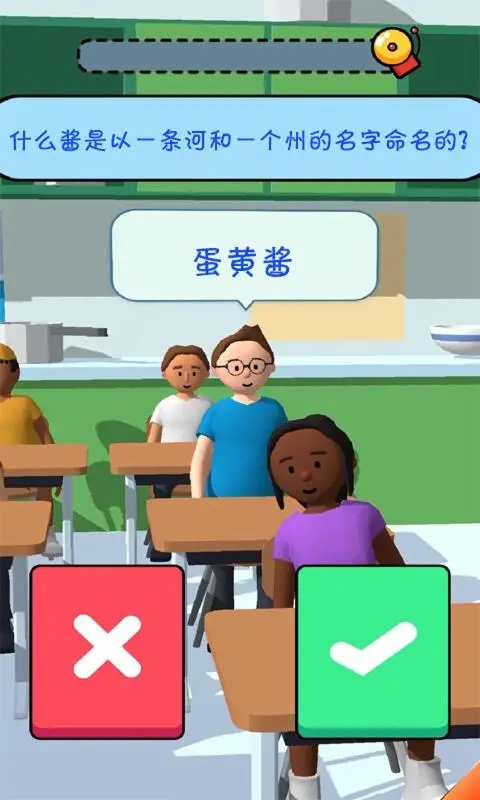 老師，我錯(cuò)了（游戲中文版）