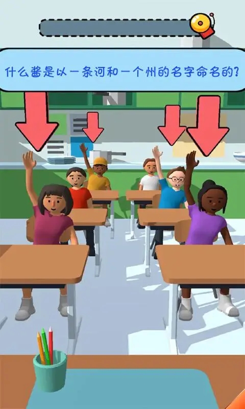 老師，我錯(cuò)了（游戲中文版）