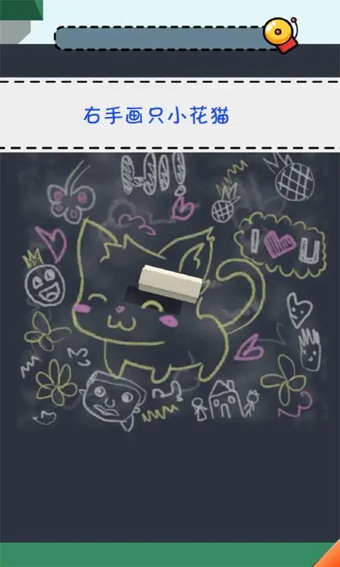 老師，我錯(cuò)了（游戲中文版）