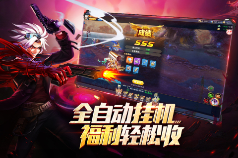 異界深淵覺醒最新手游