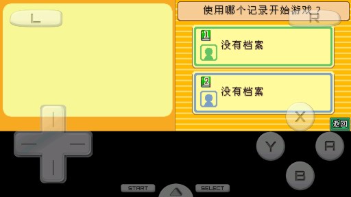 牧場物語：小島養(yǎng)育金手指版